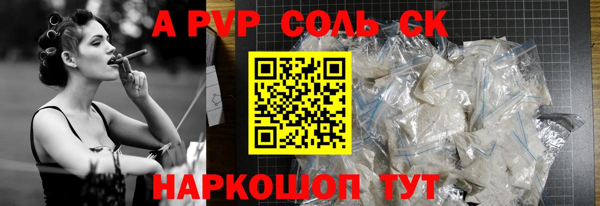 Alfa_PVP СК КРИС Богданович