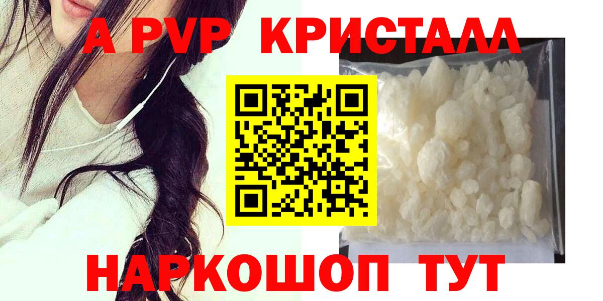Alfa_PVP Соль  Вход с VPN  Богданович  А ПВП СК 