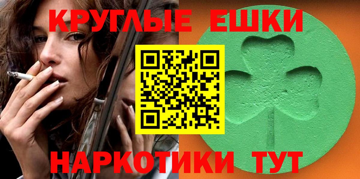 ЭКСТАЗИ 250 мг Богданович
