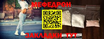 трава Шебекино