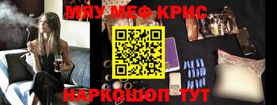 дурь Шахты