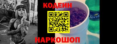 мефедрон Шелехов