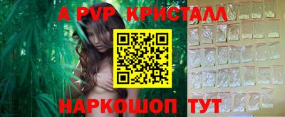 дурь Шахты