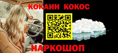 трава Шебекино