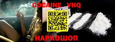 дурь Шахты