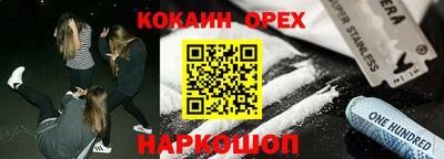 трава Шебекино