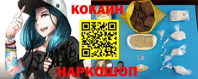 дурь Шахты