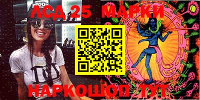 трава Шебекино