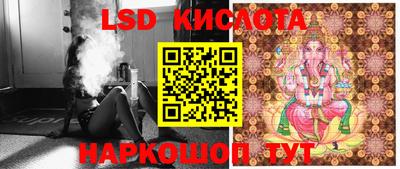 мефедрон Шелехов