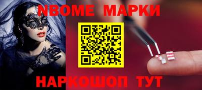 мефедрон Шелехов