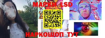 трава Шебекино