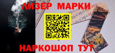 мефедрон Шелехов