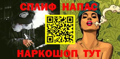 мефедрон Шелехов