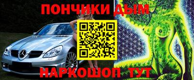 трава Шебекино