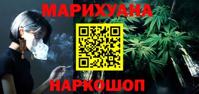 мефедрон Шелехов