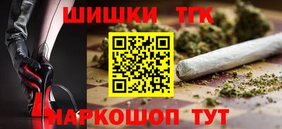 трава Шебекино