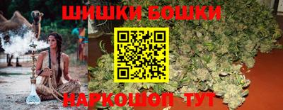 трава Шебекино