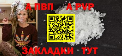 дурь Шахты