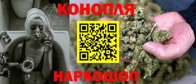 трава Шебекино