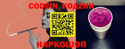 мефедрон Шелехов