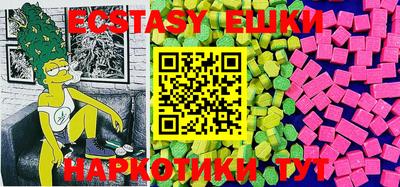 дурь Шахты