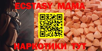 трава Шебекино