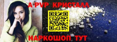 мефедрон Шелехов