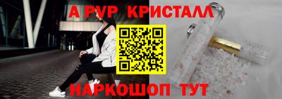 дурь Шахты