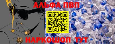 трава Шебекино