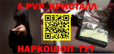 мефедрон Шелехов