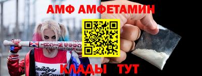 трава Шебекино