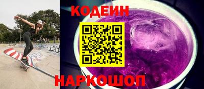 мефедрон Шелехов