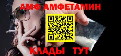 трава Шебекино