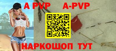 дурь Шахты