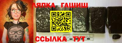 трава Шебекино