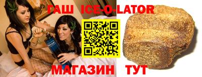 мефедрон Шелехов