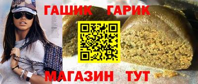 мефедрон Шелехов
