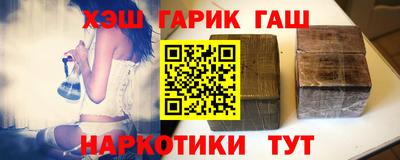 мефедрон Шелехов