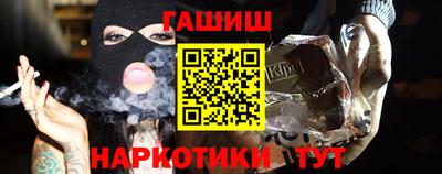трава Шебекино