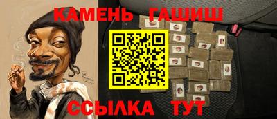 мефедрон Шелехов