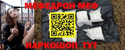 дурь Шахты