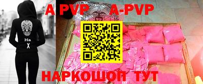 мефедрон Шелехов