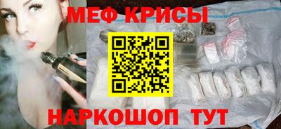 дурь Шахты