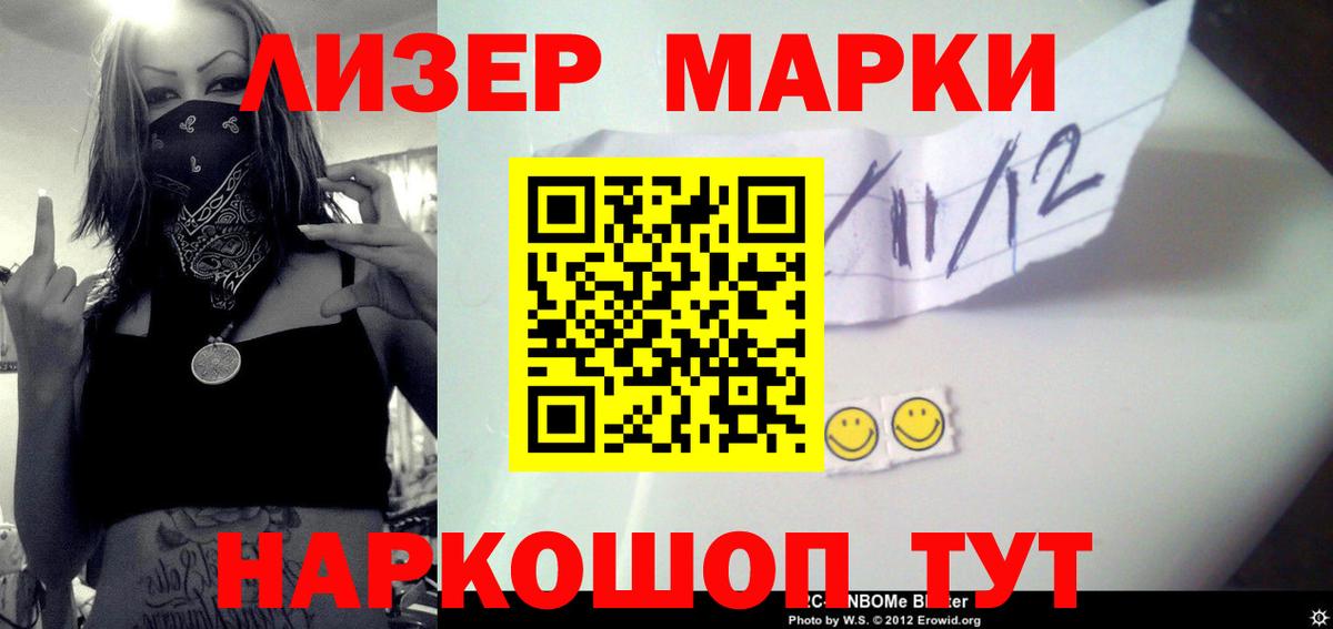 ЛСД экстази кислота  Вход с VPN  omg зеркало  Богданович  LSD-25 экстази кислота 
