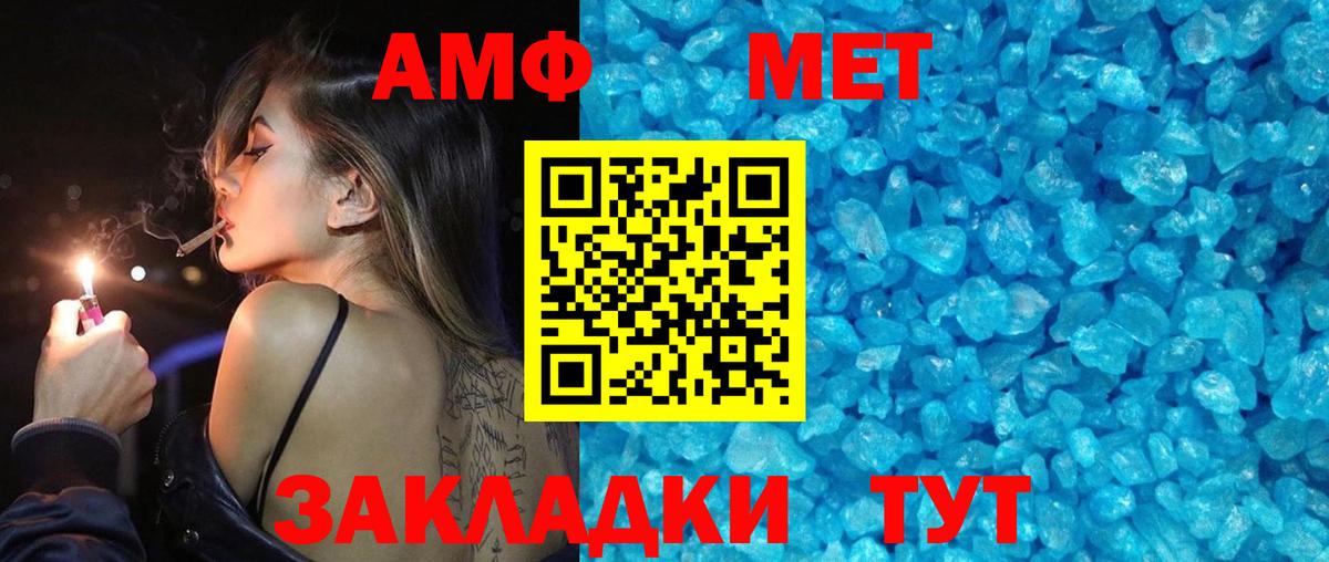 Метамфетамин витя  Метамфетамин витя  Богданович  Вход с VPN 