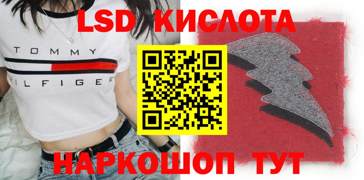 Марки NBOMe 1,5мг Богданович