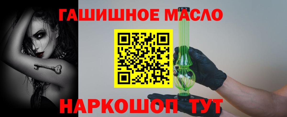ТГК концентрат Богданович