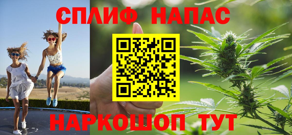 Богданович  Бошки Шишки тримм  Бошки Шишки Ganja  Бошки марихуана гибрид  Вход с VPN 